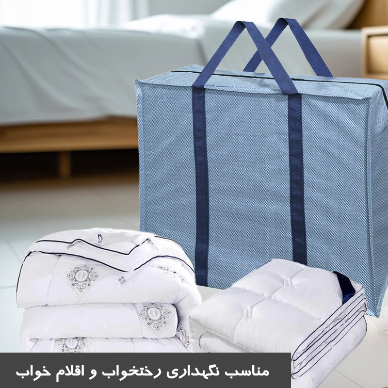 ساک برزنتی چندمنظوره سایز خیلی بزرگ