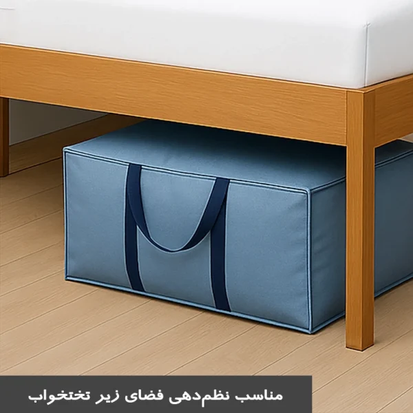 کاربرد ساک برزنتی چندمنظوره سایز خیلی بزرگ