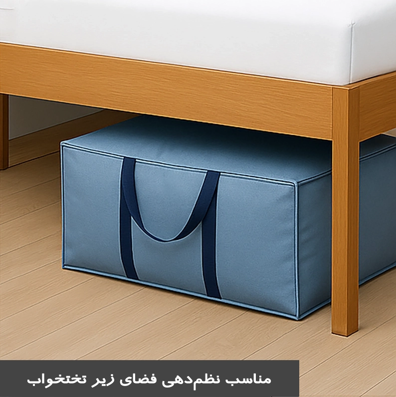 کاربرد ساک برزنتی چندمنظوره سایز خیلی بزرگ