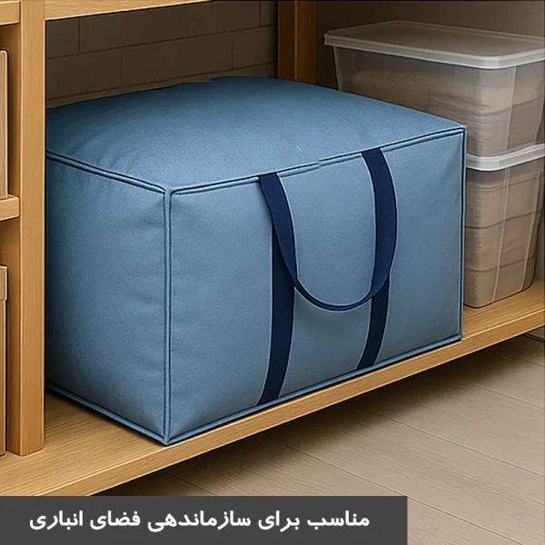 کاربرد ساک برزنتی چندمنظوره سایز خیلی بزرگ