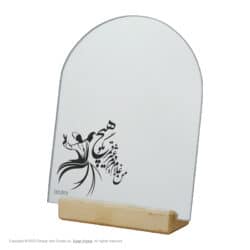 آینه رومیزی طرح سماع مولانا