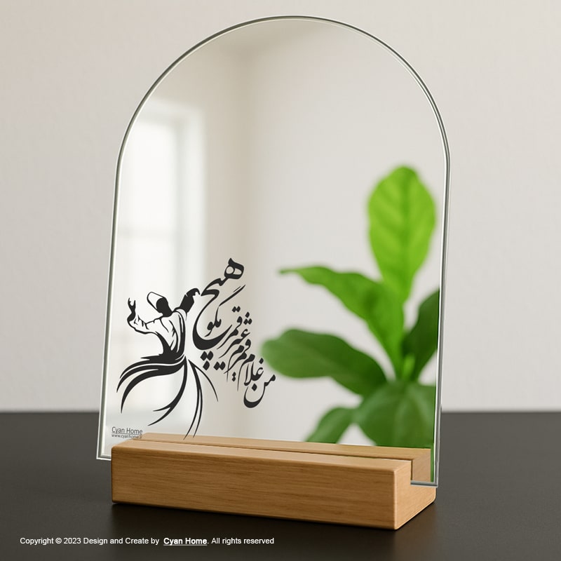 شعر مولانا (رومی)