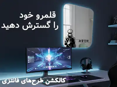 banner iconic mirrors